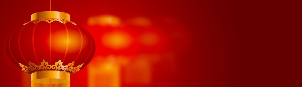 Nouvel An Chinois 2023