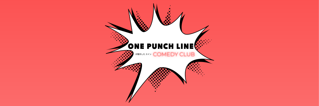 One Punch Line Comedy Club