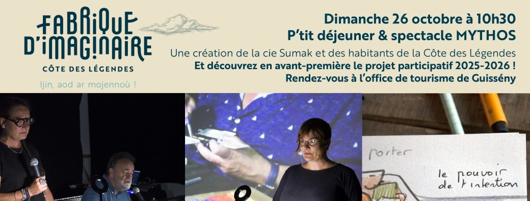 P’tit déjeuner & spectacle MYTHOS