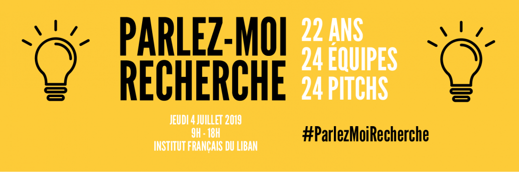 Parlez-Moi Recherche