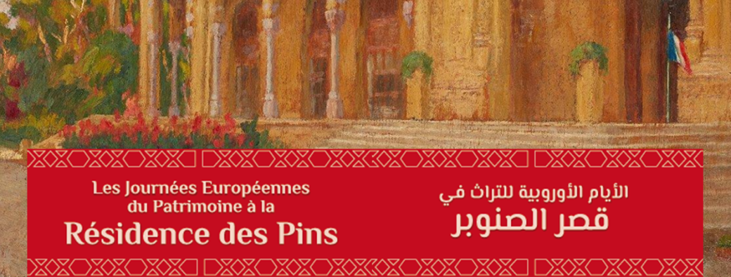 Journées Européennes du Patrimoine 2026