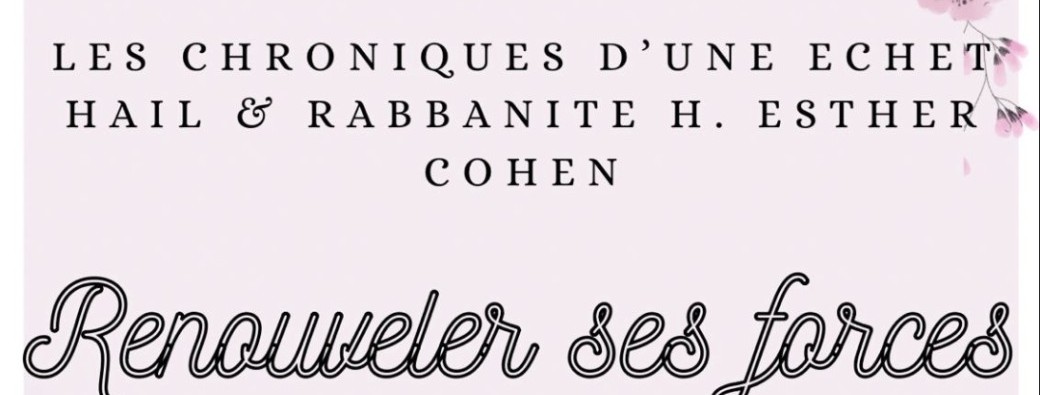 Pensée positive 