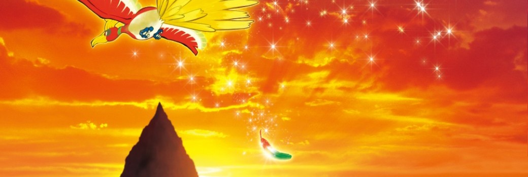 POKEMON LE FILM, Je te choisis