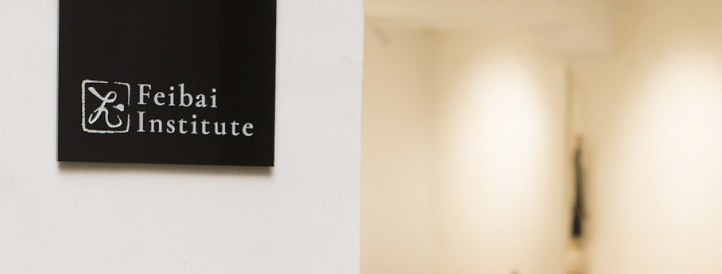 Portes ouvertes à l’Institut Feibai