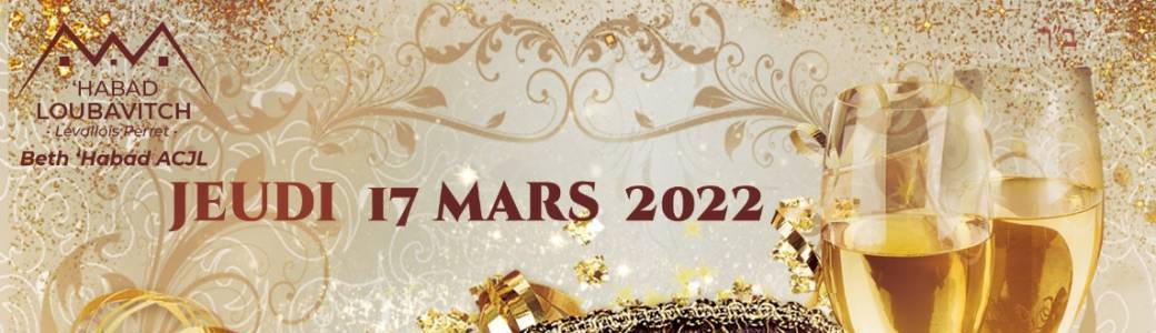 POURIM avec le BETH HABAD de LEVALLOIS