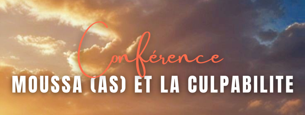 Pourquoi Allah me fait vivre ça ? L'acceptation à travers sourate Al Kahf