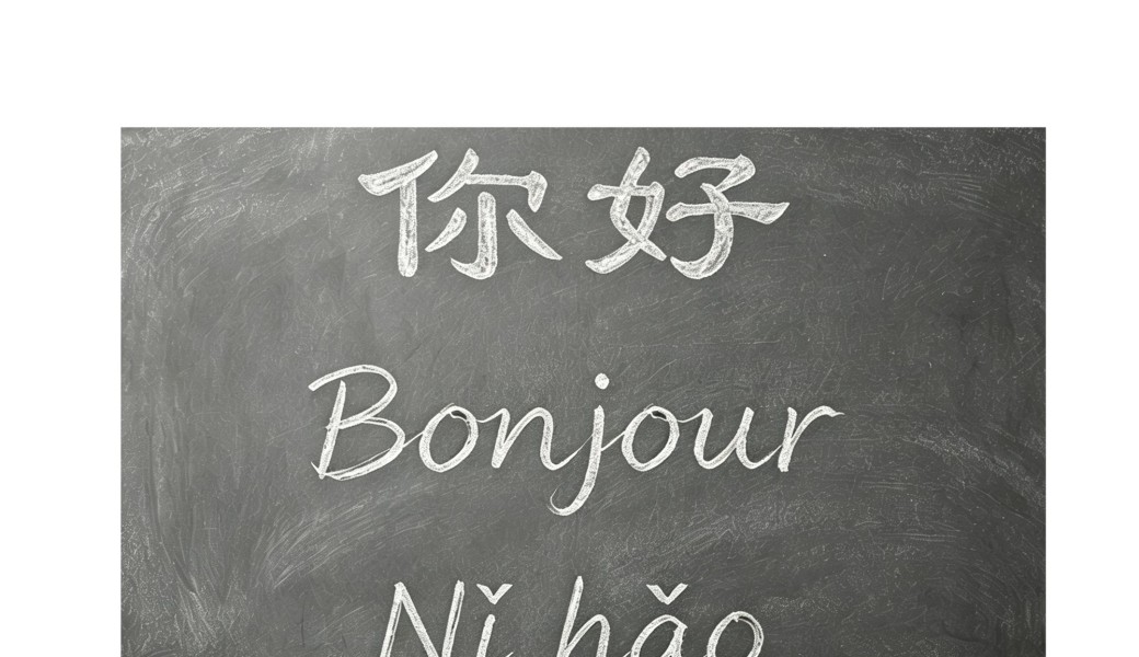 Préinscription cours de la langue chinoise 2026-2027