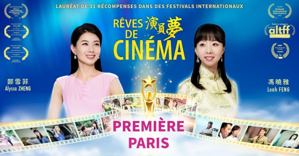 Première française du film Rêves de Cinéma au Forum des Images 