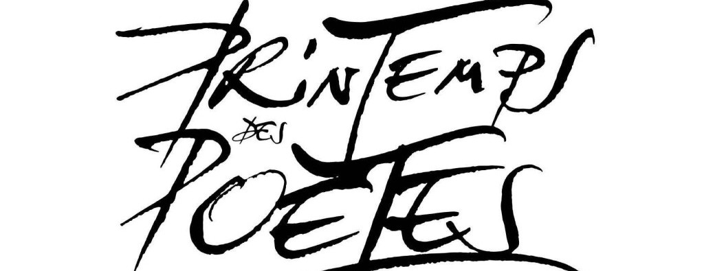 Printemps des poètes.  La liberté. Force vive, déployée.