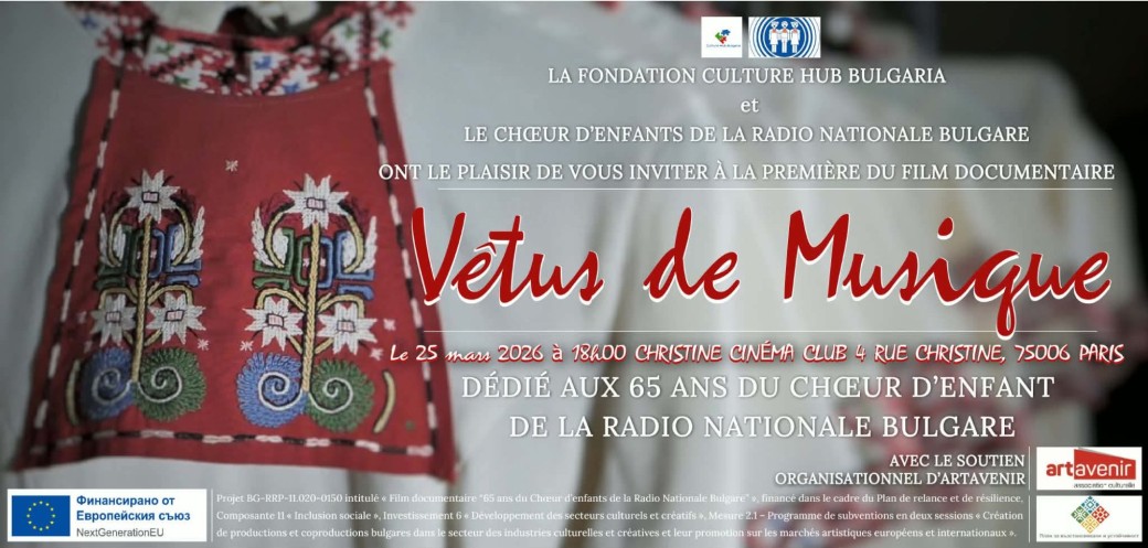 Projection du film Vetus de musique