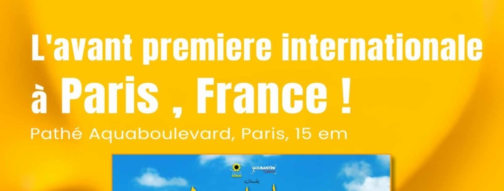 Projection Film Parasol à Paris 