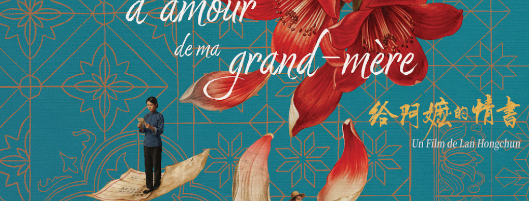 Projection spéciale - « Lettres d’amour de ma grand-mère »