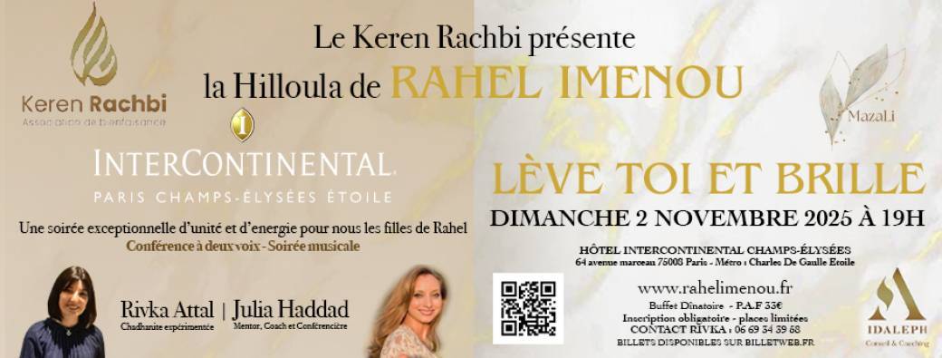 Soirée de Rahel Imenou 