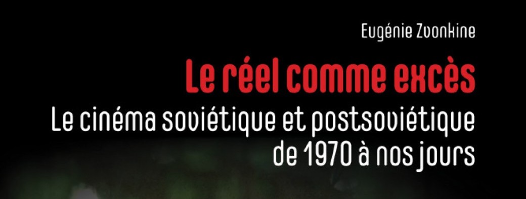 Le réel comme excès dans le cinéma soviétique et postsoviétique