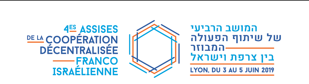 France-Israel, renewed ties: local democracy serving innovation