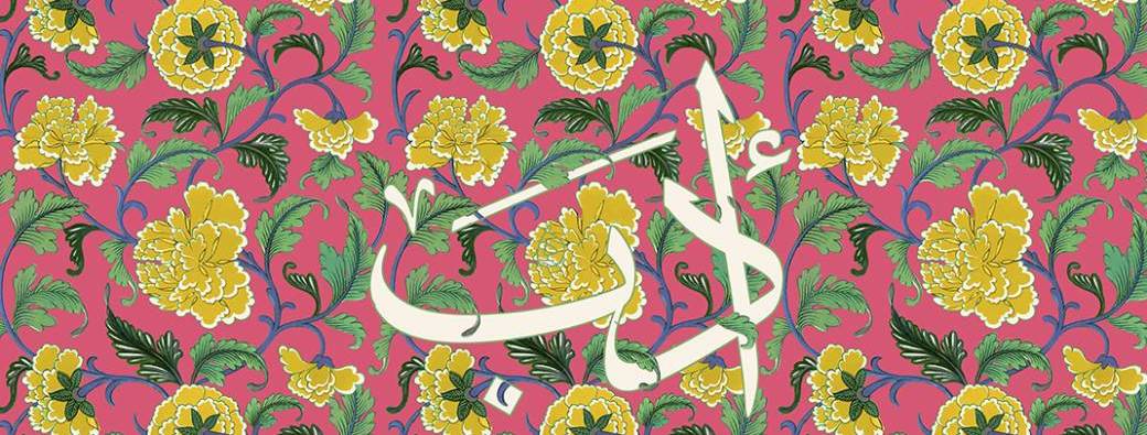 Rencontre avec Rim Battal