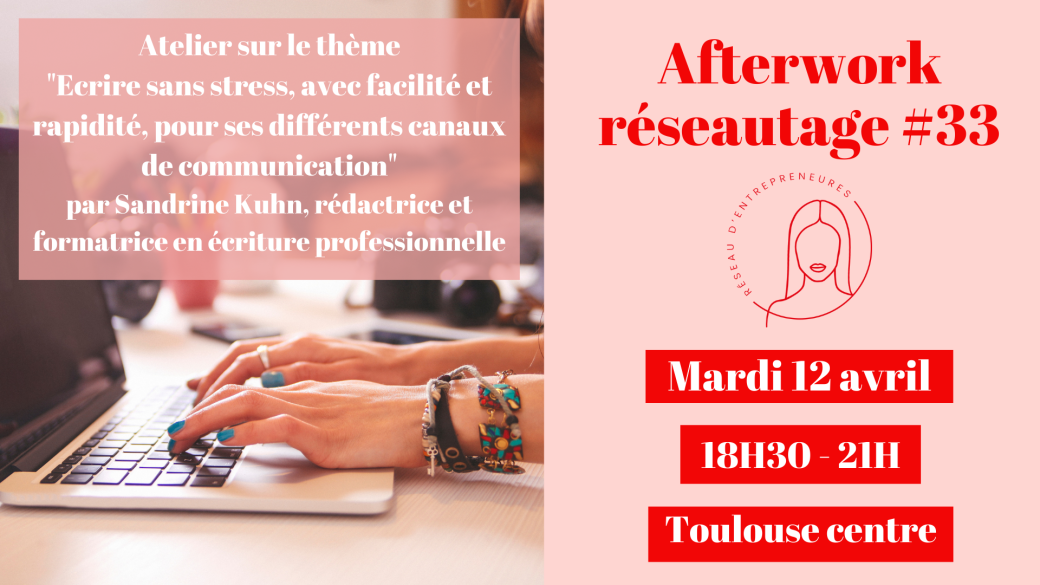 Rencontre réseautage #33
