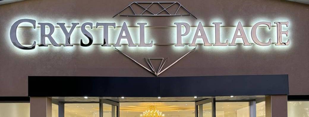 Repas des Invités 2026