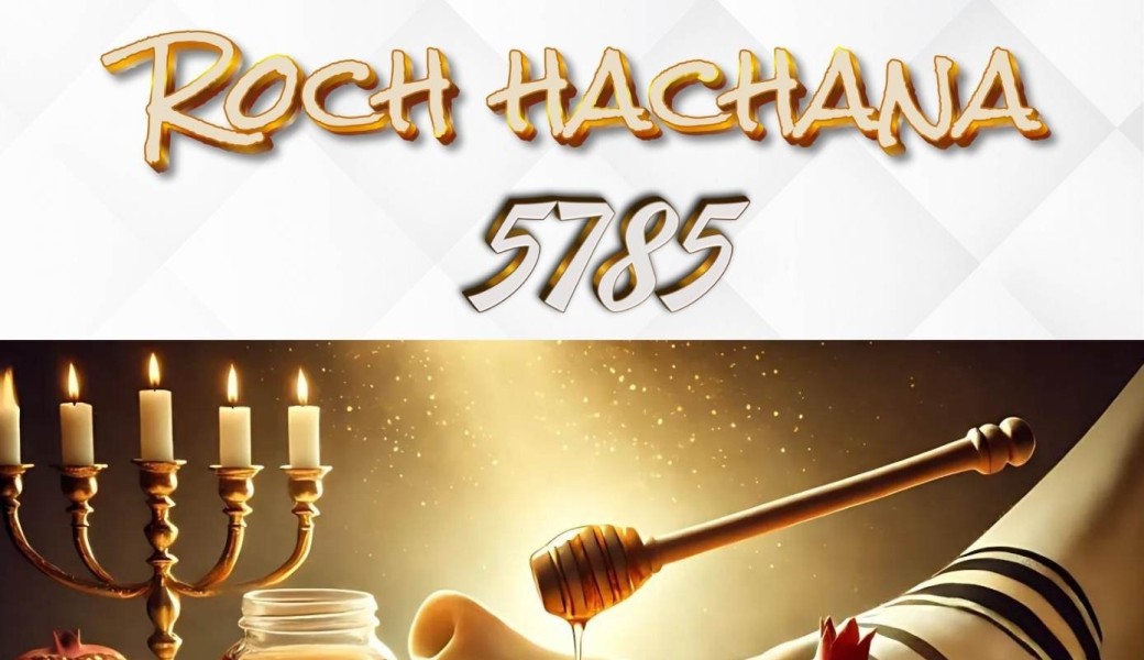Repas roch hachana