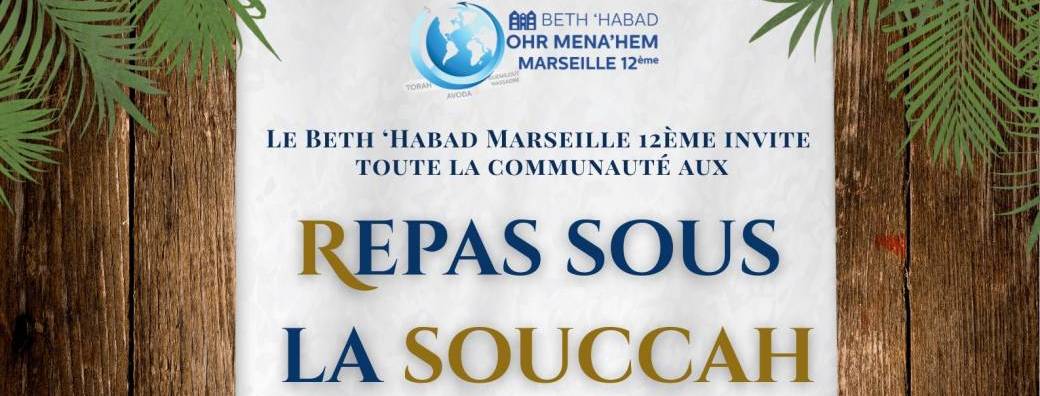 Repas sous la Souccah 5786