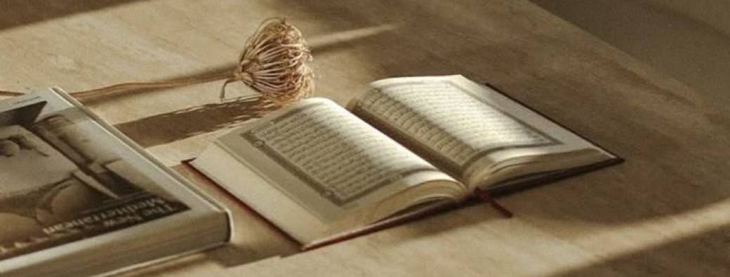 Reprendre son Quran en main : quand la volonté ne suffit plus.