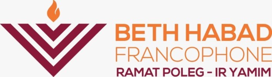 Lecture de Meguila - BETH HABAD IR YAMIM