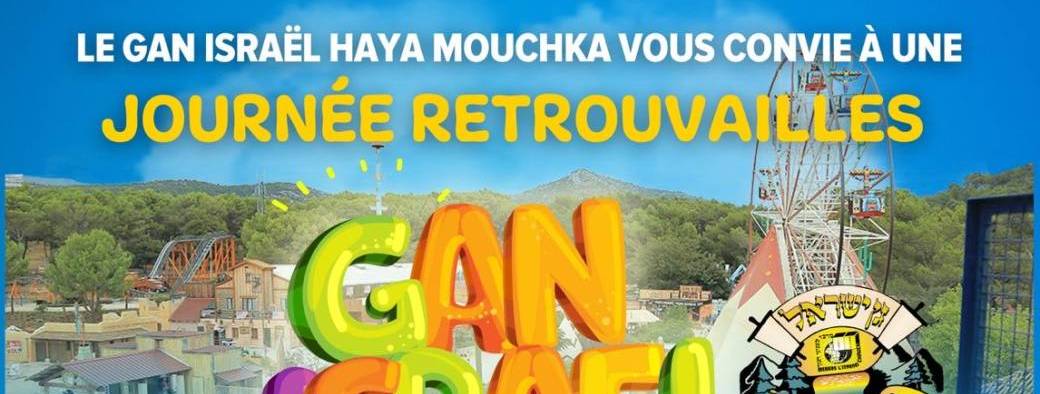 retouvailles gan israel 