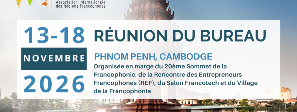 Réunion du Bureau AIRF