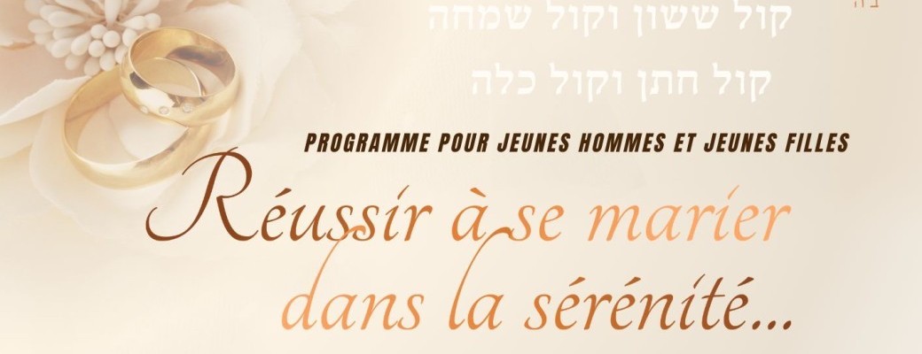 REUSSIR A SE MARIER DANS LA SERENITE