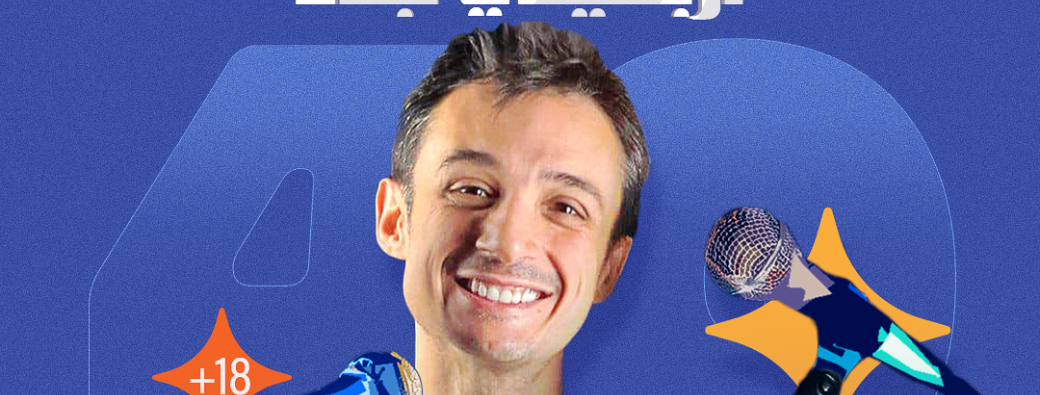 Ricardo Bassous 