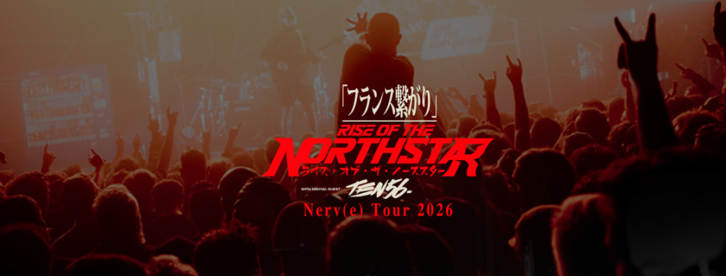 Rise of the Northstar + TEN56.