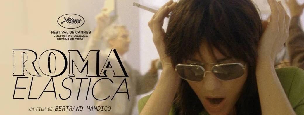 Roma Elastica