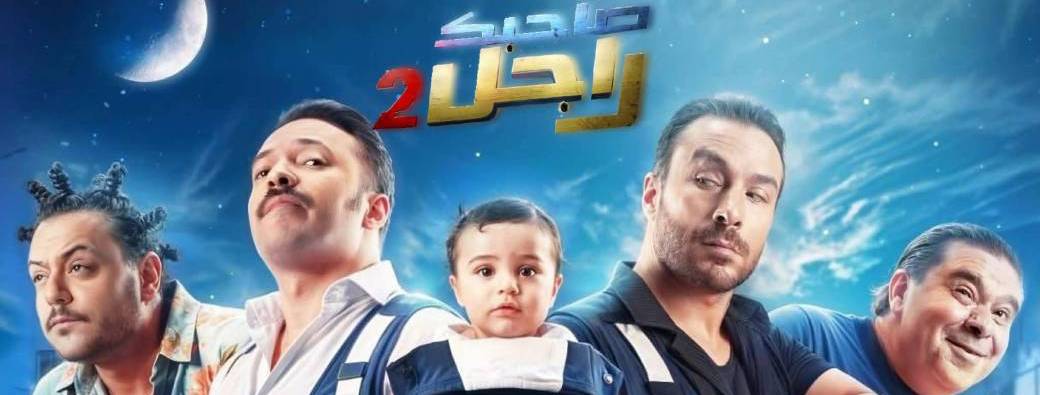 Sahbek Rajel 2 Düsseldorf 