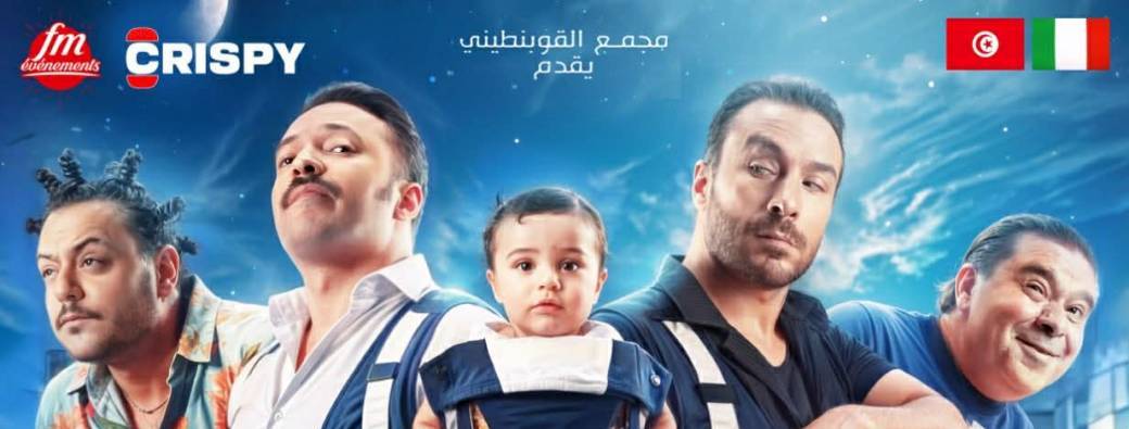 Sahbek Rajel 2 Modena 