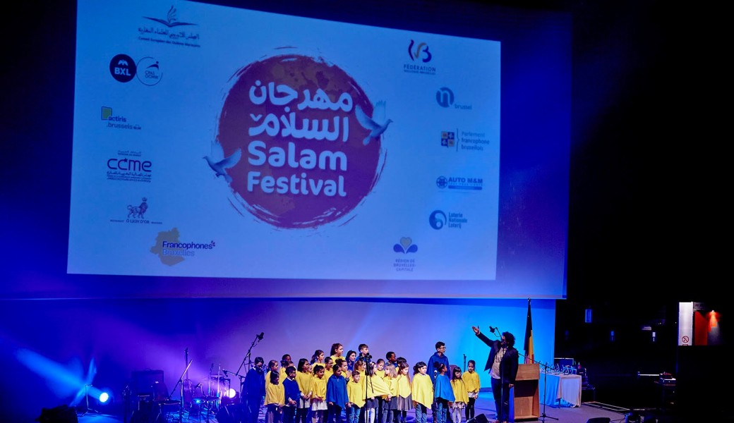 Salam Festival 5ème édition