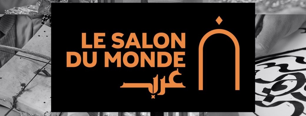 Salon Du Monde Arabe à Paris