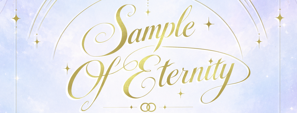Sample of eternity
