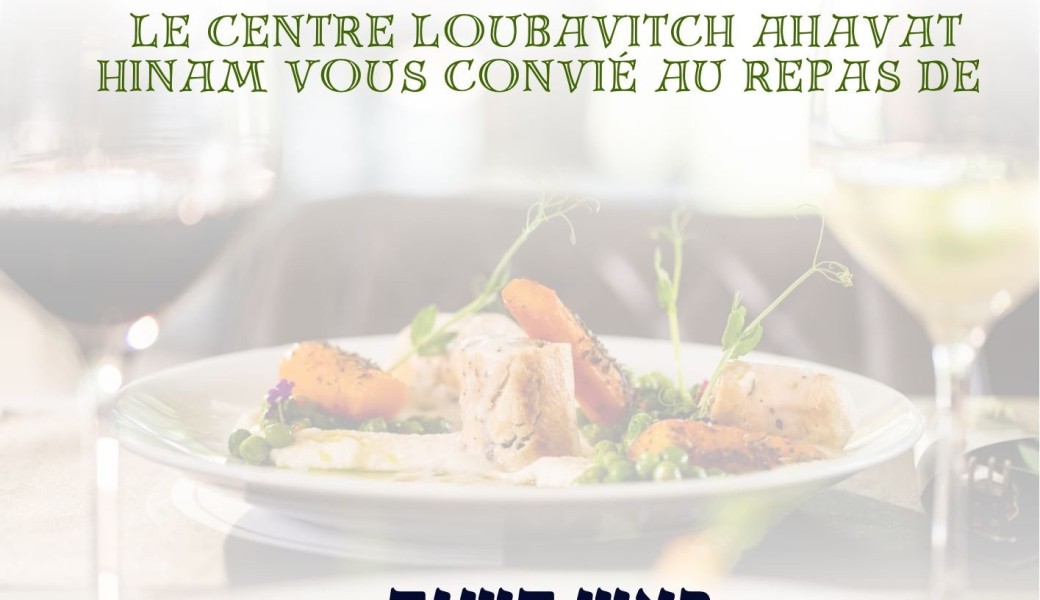 Seder de roch achana 