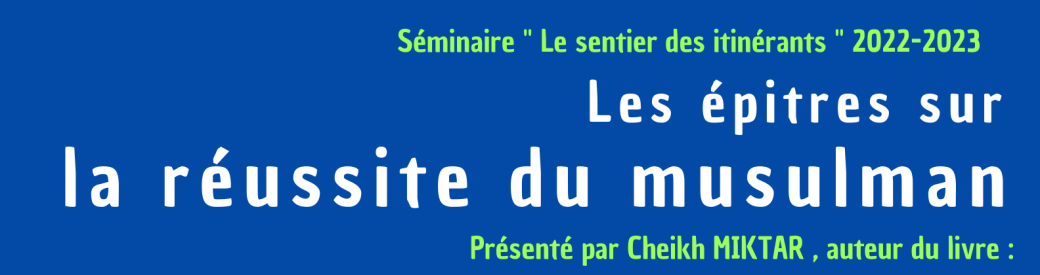 Séminaire Cheikh Ahmed MIKTAR 11/03/23