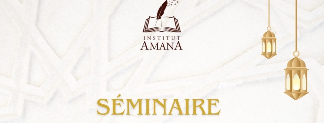 Séminaire : Le Ramadan, fond et forme