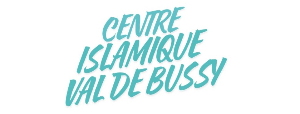 Séminaire : Tafsir du Saint Coran