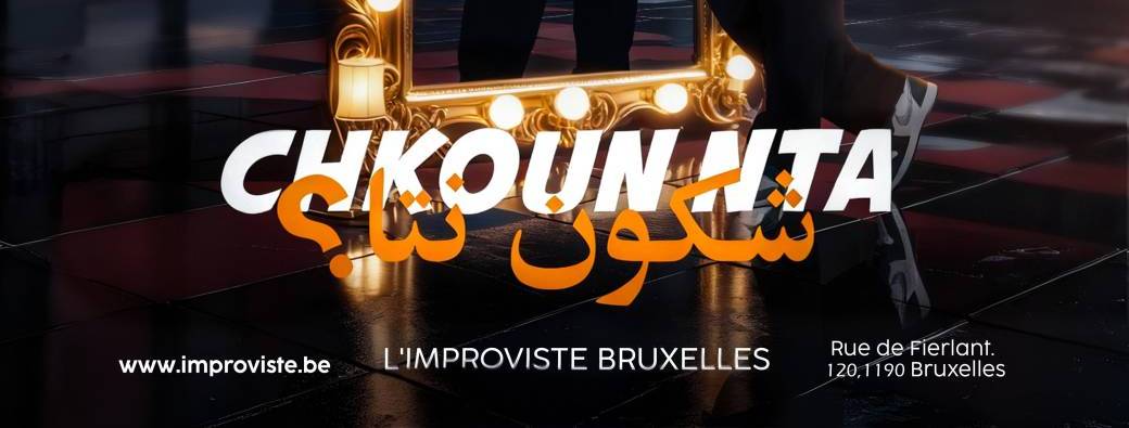 SENHAMZA - CHKOUN NTA à BOOM CHICAGO AMSTERDAM