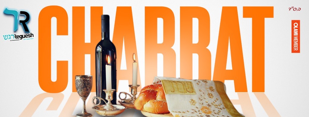 Shabbat SPECIAL CHAVOUOT