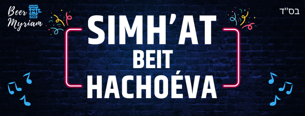 Simhat Bet Hachoeva