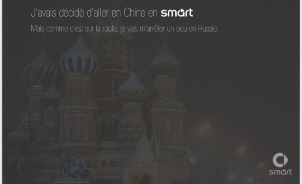 Smart tour 2022