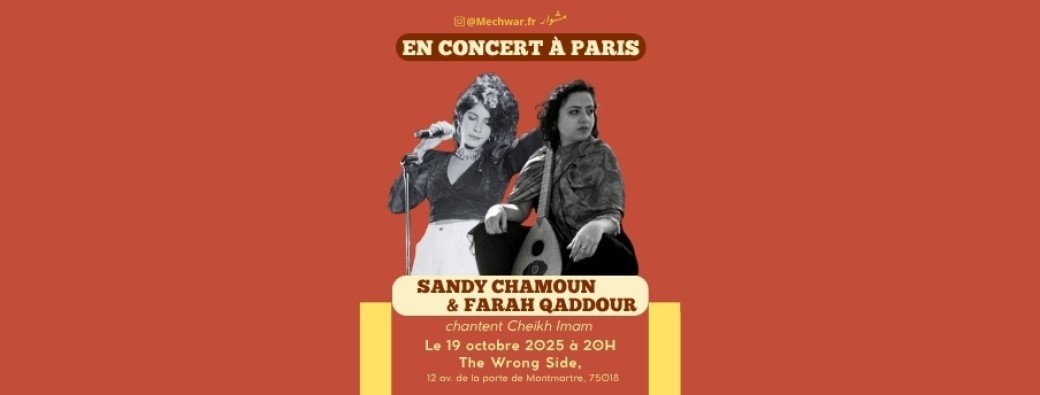 Soirée Cheikh Imam - Sandy Chamoun et Farah Kaddour