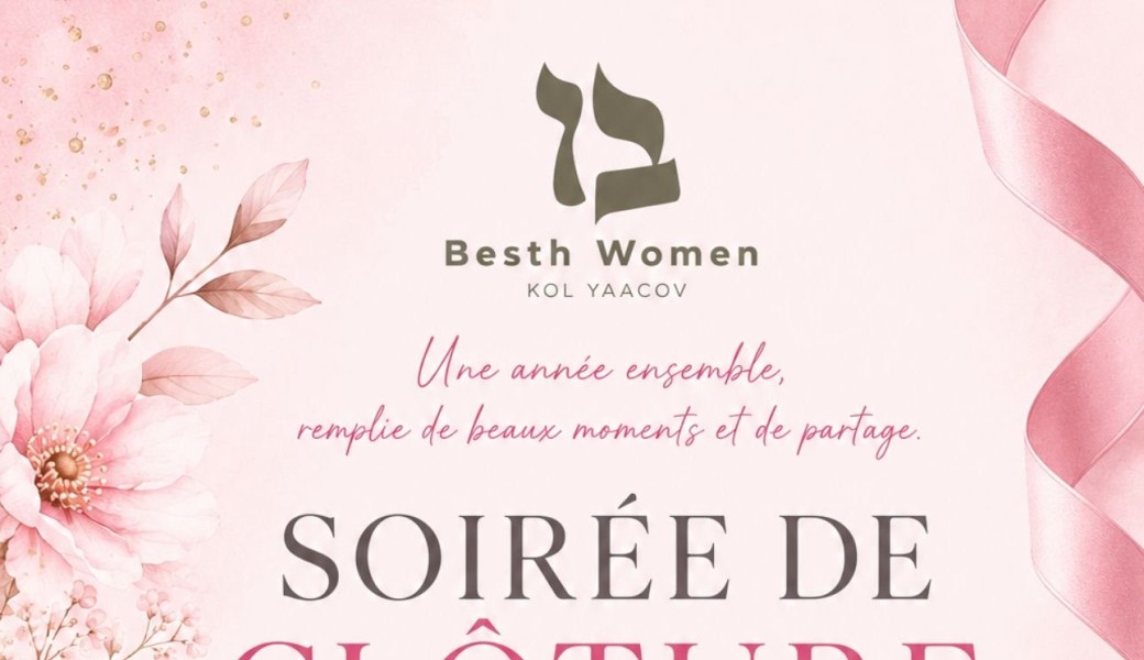 Soirée de clôture de l’année ! 
