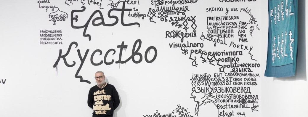 Soirée de l’Art: закрытый вечер современного искусства