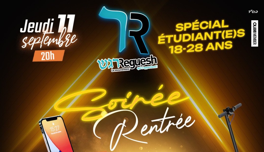 Soirée de rentrée 2025 