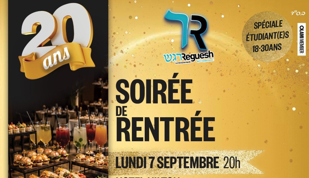 soirée de rentrée réservée aux 18-30 ans